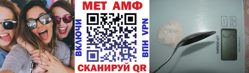 Амфетамин Розовый  Белая Холуница 