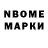 Марки NBOMe 1,5мг Cheyenne North