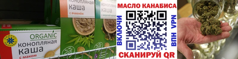 Canna-Cookies конопля  Белая Холуница 