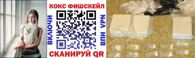 COCAIN 99%  где продают   Белая Холуница 
