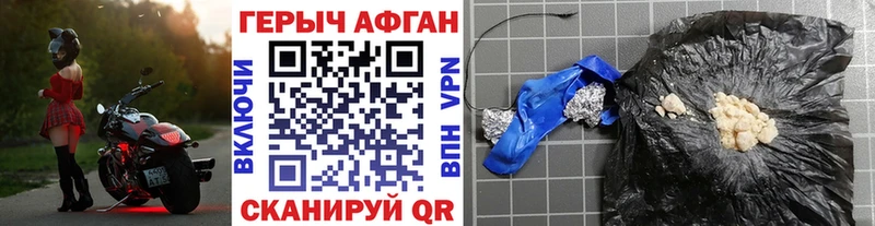ГЕРОИН гречка Белая Холуница