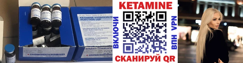 кракен ONION  Белая Холуница  Кетамин ketamine 