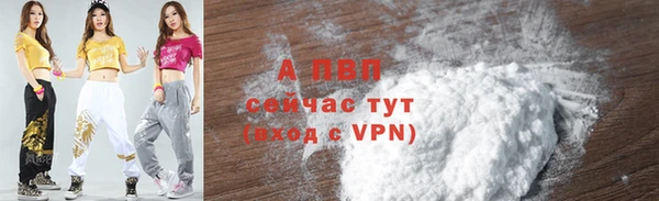 2c-b Армянск