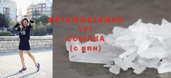 2c-b Армянск
