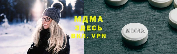 2c-b Армянск