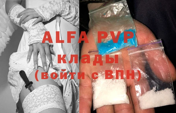винт Аркадак