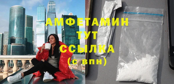 2c-b Армянск