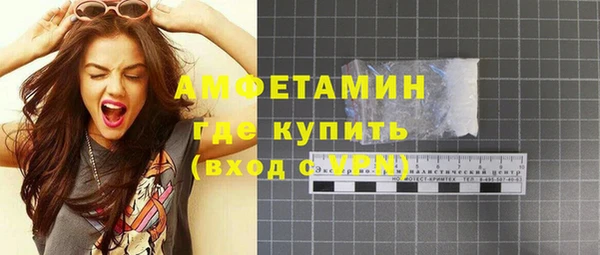 2c-b Армянск