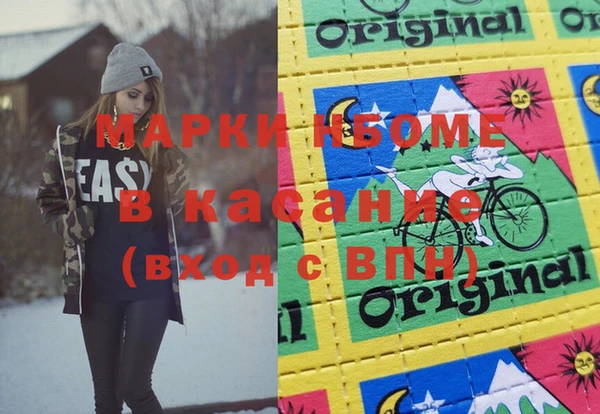 2c-b Армянск