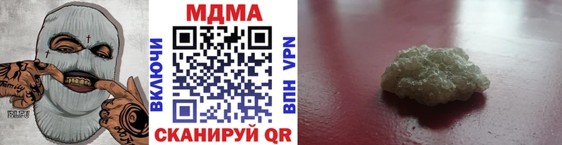 МДМА Molly Белая Холуница