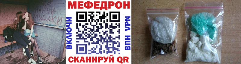 Мефедрон VHQ  Белая Холуница 