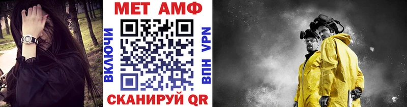 Метамфетамин витя  мега зеркало  Белая Холуница 