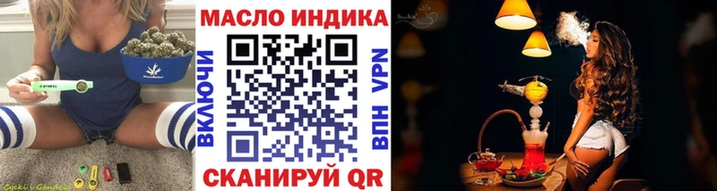 ТГК вейп с тгк mega вход Белая Холуница